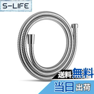 �y���������zOFFO �V�����[�z�[�X �X�e�����X 1.6m �����p �h���R��h�~ �ϋv�� �V�����[�ف[�� 360°���R��] �˂���h�~�@�\�t�� g1/2 ��t�ȒP �N�������b�L