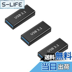 �y���������zYFFSFDC USB-C ���X to USB-A ���X �ϊ��A�_�v�^ Type-C ���X - Type-A ���X ���p�A�_�v�^ USB3.2 Gen2 �ϊ��R�l�N�^ 5A�}���[�d 10Gbps �����f�[�^�]�� �^�C�vC �^�C�vA 3�Z�b�g