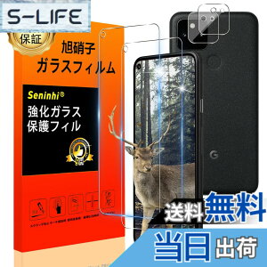 �y���������zGoogle Pixel 5 �t�B�����ySeninhi 2+2���Z�b�g: 2* Pixel 5 �����K���X + 2* Pixel 5 �����Y�ی�t�B�����zPixel 5 �K���X�t�B���� �w�䃍�b�N�����Ή� �E�B�b�V�� ������ ���炳�� �ی�t�B��