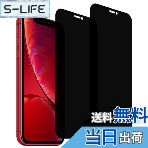 �y���������z�y2���Z�b�g�̂������h�~�zKPNS ���{�f�ސ� �`�����h�~ iPhone11 iPhoneXR �p �K���X�t�B���� �����K���X �J�o�[ �ی�t�B����