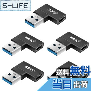 �y���������zUSB Type C(���X) to USB 3.0(�I�X) �ϊ��A�_�v�^ L�^ (5�Z�b�g) Suptopwxm USB3.1 10Gbps �����f�[�^�`�� Xperia/iphone/iPad/MacBook/Surface �ϊ��A�_�v�^ �}���[�d ���^ �y�� ���ϋv ������ ���b�v�g