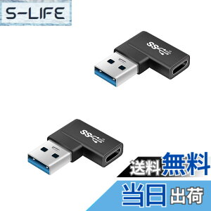 �y���������zUSB Type C(���X) to USB 3.0(�I�X) �ϊ��A�_�v�^ L�^ (2�Z�b�g) Suptopwxm USB3.1 10Gbps �����f�[�^�`�� Xperia/iphone/iPad/MacBook/Surface �ϊ��A�_�v�^ �}���[�d ���^ �y�� ���ϋv ������ ���b�v�g