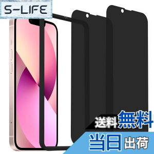 �y���������z�y2���Z�b�g�̂������h�~�z�K�C�h�g�t�� KPNS ���{�f�ސ� �`�����h�~ iPhone13 mini �p �K���X�t�B���� �����K���X �J�o�[ �ی�t�B����