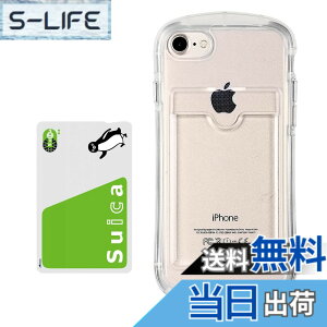 �y���������zPelanty for iPhone SE 2020 ��2����/SE 2022 ��3���� �N���A�P�[�X for iPhone 7/ 8 �g�ѓd�b�J�o�[ �_��V���R�� ����TPU�o���p�[ �w�ʃJ�o�[ IC�J�[�h���[ �A�C�t�H��SE2/SE3/7/8 �X�}�z�P�[�X �l