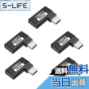 �y���������zUSB Type C & USB �ϊ��A�_�v�^ L�^ (5�Z�b�g) Suptopwxm USB-C & USB 3.1 10Gbps�����f�[�^�]�� OTG�Ή��X�}�[�g�t�H���E�^�u���b�g�Ȃǂ̃^�C�vc�@��ɑΉ�