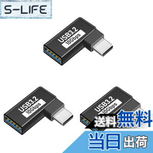 �y���������zUSB Type C & USB �ϊ��A�_�v�^ L�^ (3�Z�b�g) Suptopwxm USB-C & USB 3.1 10Gbps�����f�[�^�]�� OTG�Ή� �X�}�[�g�t�H���E�^�u���b�g�E�p�\�R���E�Q�[���@�Ȃǃ^�C�vc���@��Ή�