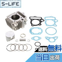 楽天市場】88cc シリンダーの通販