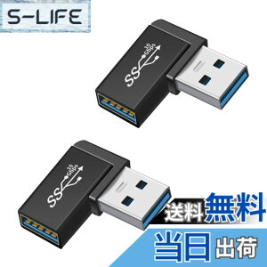 �y���������zUSB 3.1 Gen2 �A�_�v�^ L�^ (2�Z�b�g) Suptopwxm USB A to A �I�X ���X�A�_�v�^�i�^�C�vA�I�X- �^�C�vA���X�j ������ 10Gbps�̃f�[�^�]������ USB �����A�_�v�^