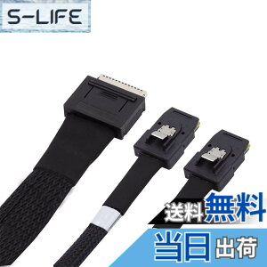 �y���������zNFHK 50cm PCIe SFF-8611 8���[�� �f���A�� SFF-8087 4x SSD �f�[�^�p�A�N�e�B�u�P�[�u��