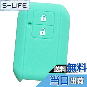 �y���������z�yIKT�z�X�Y�L/�}�c�_�ԗp �X�}�[�g�L�[�p�V���R���J�o�[ 2�{�^�� / ���S��R/�W���j�[/�W���j�[�V�G��/�X�C�t�g/���S��R�X�e�B���O���[/�N���X�r�[(XBEE) / �t���A���S��/�Ȃ� ��p