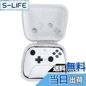 �y���������z�yAenllosi ��p���[�P�[�X�z8bitdo Ultimate 2/Ultimate ���C�����X/�L�� �R���g���[���[�Ə[�d�h�b�N�ɑΉ� �I�t�z���C�g�i�P�[�X�̂݁j