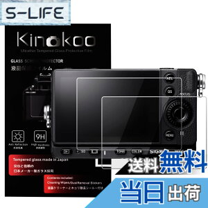 �y���������zkinokoo SIGMA fp L/fp �ی�t�B����,SIGMA fp L/fp ��p�ی�t�B���� �d�x9H �����ߗ� �ώw�� �C�A���� �����K���X ����0.25mm 2���Z�b�g(fp L/fp)
