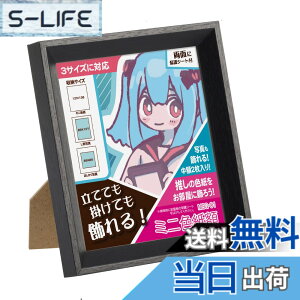 �y���������z�n�N�o HAKUBA �z�� �~�j�F���z MSG-01 �u���b�N FWMSG-01BK �~�j�F���A�܂�����(89)�AL�T�C�Y 3�T�C�Y���p ���E�݂艺�����Ή� �݂�R�t�� �ؐ� �y���Ċ���Ȃ�PS�̗p ��ʃT�C�Y�F