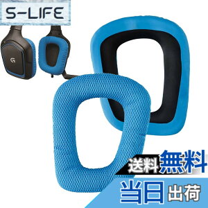 �y���������z�C���[�p�b�h FOR Logitech G930/G430/G432/G332/G35/F450 �ɑΉ� ���� �p �w�b�h�z���p�b�h �h�~���R��h�~ 1�g �Ȃ񂵂� �����x�t�H�[��RuiMi (�u���[)