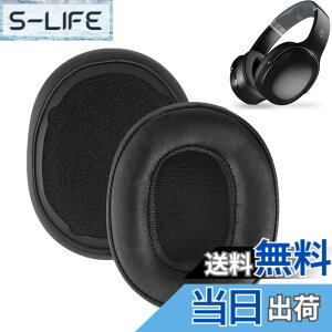 �y���������z�C���[�p�b�h FOR Skullcandy Crusher Wireless/Evo/ANC & Hesh 3/ANC/Evo & Venue ANC Wireless Over-Ear �ɑΉ� ���� �p �w�b�h�z���p�b�h �h�~���R��h�~ 1�g �Ȃ񂵂� �����x�t�H�[��RuiMi�i�u���b�N�j