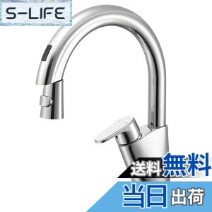 �y���������zSANEI(�T���G�C) �V���O�������� �Z���T�[�� �d�r�d�l �z�[�X�����o�� �f���ؑ� �V���N�L�X �ߓ� EK8700EDC