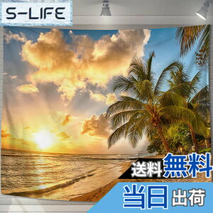 �y���������zU-SITU �^�y�X�g���[ �Ǌ|�� �Ǐ��� �C ���� ���l ���R�i�F �I�V���� �w�i ���@�\ �z�|�X�^�[ �C���e���A ���͋C�]���i�T�C�Y�F����100cm x ��150cm�j�J���[�FGT0039A