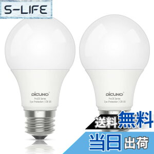 �y���������z�y�����FRa98�zDiCUNO LED�d�� E26���� 60W�`���� �����F 9W 806lm 5000K �L�z�� ���P�x �ȃG�l A60 �������Ή� PSE�F�؍ς� 2��