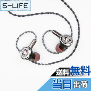 �y���������zHiFiGo Kinera Celest Pandamon 10mm �l�p���ʃh���C�o�[ �C���C���[ ���j�^�[�A�� 2 ���� SPD IEMs �C���C���[ �C���z�� (Kinera Celest Pandamon)