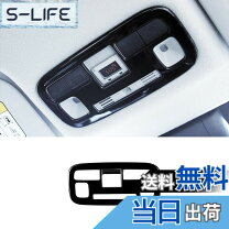 楽天市場】オーバーヘッドコンソール シエンタの通販