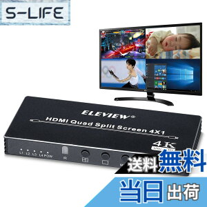 �y���������zELEVIEW HDMI�}���`�r���[���[ 4����1�o�� 4��ʕ���(PBP) �A���~�� ���{������ �V�[�����X�ؑ� �X�C�b�`���[ ��c/����/����/�Ď��ɓK�p EHD-706N