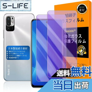 �y���������z�y Seninhi �z�Ή� Redmi Note 10 JE �u���[���C�g�t�B���� �y2���Z�b�g ���{���f�� - �� �i�� �z�Ή� XIG02 �t�C���� �����K���X �t�� Note10JE �K���X�t�C���� Redmi Note10 JE �ی�t�B���� �d