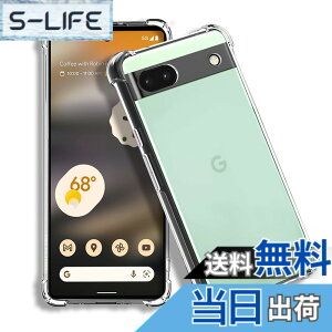 �y���������zFOR Google Pixel 6a �p�̃P�[�X FOR Google Pixel6a �J�o�[ �N���A �y�l�����G�A�N�b�V�����\���zTPU�����ی� �\�t�g �V���R���P�[�X ���^ �����h�~ �Ռ��z�� �ϏՌ� ��G�� �N���A �s�N�Z