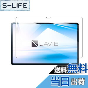 �y���������z�y1���zFor NEC LAVIE Tab T10 (T1055/EAS,TAB10/F02) �p�̃t�B���� For LAVIE Tab T10 �p�̃K���X�t�B���� �����K���X 10.1�C���` �w��h�~ �C�A�[�� �d�x9H ��U�h�~ �w��h�~ ��ʕی� �ی�V�[�g