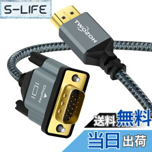 �y���������zTwozoh HDMI - VGA�P�[�u��3M �[�g�A���~�j�E�������V�F���i�C�����ґg&�����b�L�T�|�[�g 1080P/60HZ