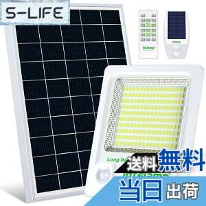 �y���������zintelamp �\�[���[���C�g �l���Z���T�[ ���O �i2000LM���P�x�E12000mAh��e�ʁj LED �h�ƁE�h�Ѓ��C�g IP65�h�� ���� �� ���ԏ�(����)