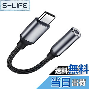 �y���������zALLVD USB-C to 3.5 mm �C���z���A�_�v�^ Type-C �w�b�h�t�H���ϊ��W���b�N �I�[�f�B�I�A�_�v�^, ���ϋv �ʘb/���ʒ���/���y MacBookAir/Pro/iPad Pro/Android/Type-C�f�o�C�X �Ή��҂ݖځi�u���b�N