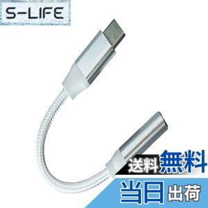 �y���������zALLVD USB-C to 3.5 mm �C���z���A�_�v�^ Type-C �w�b�h�t�H���ϊ��W���b�N �I�[�f�B�I�A�_�v�^, ���ϋv �ʘb/���ʒ���/���y MacBookAir/Pro/iPad Pro/Android/Type-C�f�o�C�X �Ή��҂ݖځi�z���C�g