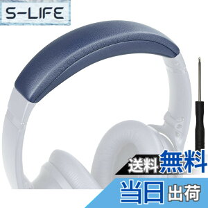 �y���������zSOULWIT �w�b�h�o���h �w�b�h�o���h�p�b�h Bose QuietComfort 45 (QC45)/QuietComfort SE (QC SE)/New Quiet Comfort Wireless �p �w�b�h�o���h ���� �N�b�V���� �w�b�h�z���o���h �w�b�h�Z�b�g�o���h ��
