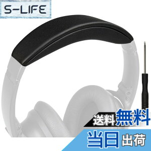 �y���������zSOULWIT �w�b�h�o���h �w�b�h�o���h�p�b�h Bose QuietComfort 45 (QC45)/QuietComfort SE (QC SE)/New Quiet Comfort Wireless �p �w�b�h�o���h ���� �N�b�V���� �w�b�h�z���o���h �w�b�h�Z�b�g�o���h ��