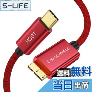 �y���������zUSB Type C �}�C�N��usb,CableCreation USB 3.1 C to Micro B �ϊ��P�[�u�� 10Gbps USB 3.1�O�t���n�[�h�h���C�o�P�[�u�� MacBook (Pro), Galaxy S5 Note 3���ɑΉ� 0.3M/���b�h