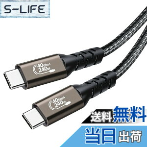 �y���������zThunderbolt 4 �P�[�u�� 1.5m USB4�Ή� Popolier [USB-IF�F�� / 240W�o�� / 40Gbps�����f�[�^�]�� / 8K@60Hz �f���o�� ] �T���_�[�{���g 4�P�[�u�� ���ϋv�i�C�����҂� ���ʌ݊� �X�}�[�g�t�H���A�^