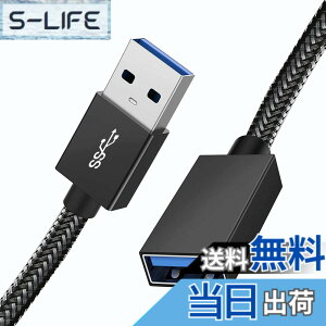 �y���������zUSB �����P�[�u�� 3m Popolier �yUSB3.1 Gen 1�z 5Gbps �����f�[�^�]�� USB A(�I�X)-A(���X) USB�����R�[�h�i�C�����҂ݐ� ���񂵂₷�� (�u���b�N(A))