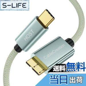 �y���������zUSB Type C �}�C�N��usb,CableCreation USB 3.1 C to Micro B �ϊ��P�[�u�� 10Gbps USB 3.1�O�t���n�[�h�h���C�o�P�[�u�� MacBook (Pro), Galaxy S5 Note 3���ɑΉ� 0.3M/�O���[��