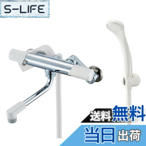 �y���������zSANEI(�T���G�C) �T�[���V�����[������ �z�[�X����1.6m �ߐ��V�����[ �������� �f�M�{�f�B �p�C�v����170mm �z���C�g ���{�� SK1811