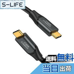 �y���������zUSB Type C �P�[�u��,CableCreation USB Type C�P�[�u�� 0.3m USB 3.2 Gen2 10Gbps �^�C�vC�P�[�u�� �V���b�g�P�[�u�� MacBook Pro,ipad pro,Chromebook Pixel,Galaxy S22,Steam deck�ɑΉ� �O���[