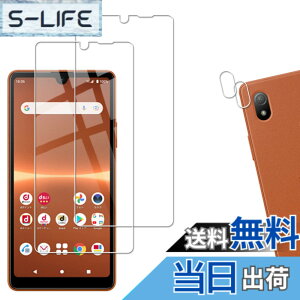 �y���������z�y2+2���Z�b�g�zKPNS ���{�f�ސ� �����K���X Xperia Ace III SO-53C SOG08 �p �K���X�t�B���� �J�����t�B���� �J�o�[ �ی�t�B����