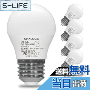 �y���������zORALUCE LED�d�� E26���� 40W���� �����F 6500k 5W 450lm 220�x�L�z�� �����F ���^�d�� �����Ή� �����s�� PSE�F�� 6��