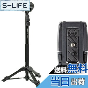 �y���������zSLIK �X�}�z������r �X�^���h�|�b�h GX-S with One More �N�C�b�N�V���[�Z�b�g �r�f�I�J�����Ή� ���o�[���b�N�� 24mm�p�C�v�a 3WAY�_�� �S��1875mm �N�C�b�N�V���[�� STAPODGXSST �y���ʃZ