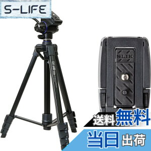 �y���������zSLIK �X�}�z�O�r GX-S 6400 VIDEO with One More �N�C�b�N�V���[�Z�b�g ���o�[���b�N�� 21mm�p�C�v�a ����B�e�Ή�2�E�F�C�_�� �S��1580mm �N�C�b�N�V���[�� GXS6400VST �y���ʃZ�b�g�z