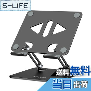 �y���������zAoviho(�A�I�r�z) �^�u���b�g�X�^���h ipad�X�^���h �܂��ݎ� tablet stand �`���z���_�[ �A�C�p�b�h �A���~�� �����^�ѕ֗� �����p�x�����\ ��� �t�^�u �[�d�� �X�}�z���� �c�u