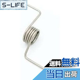 【送料無料】日立 HITACHI R-SF40VPAM 216 冷蔵庫用バネ 右ドア用仕切り下
