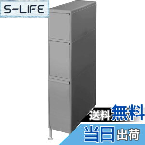 �y���������z���C�N�C�b�g (like-it) �����h���[ ���[ ������ ���o�� �X���� 3�i ��18.5x��46.5x��92~94.5cm �I�[���O���[ ���{�� TS-111LA (�A�W���X�^�[�t��) ����@ �� �X�y�[�X ���Ԏ��[