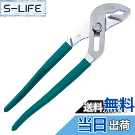 【送料無料】ENGINEER エンジニア ウォーターポンププライヤー PW-09 電気工事士試験対応