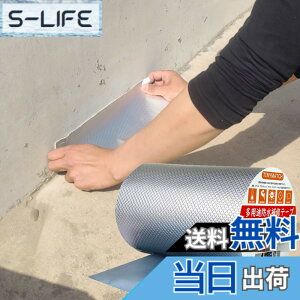 �y���������zTINYMATCH ���R��h�~�e�[�v 30cm*5m ���O �h���p�u�`���e�[�v �ϔM�ϒቷ ���S���� ���� �h�� �e�[�v �R���N���[�g ���� �J�R���C�e�[�v �C���̋T�� �Ђъ����C ���R���C�e�[