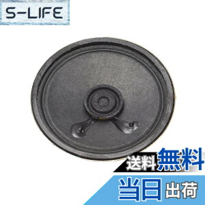 �y���������zDMiotech 0.5W 8Ohm 57 mm���a DIY���C�X�s�[�J�[�ی^ ���������p���E�h�X�s�[�J�[ DIY�X�s�[�J�[�p